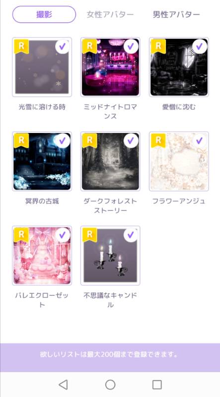 出品画像