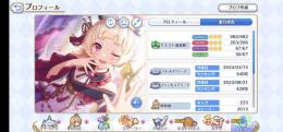 初期垢！リゼロコンプ！限定多数！