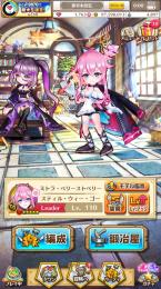 [格安] 最強1･2位 竜シルファ＆鎖剣ミトラ 両モチーフ武器アリ 70連分の石 ほぼ初期垢‼️