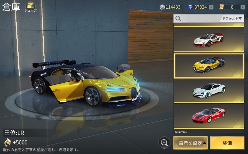 出品画像