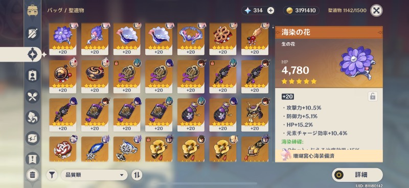 出品画像