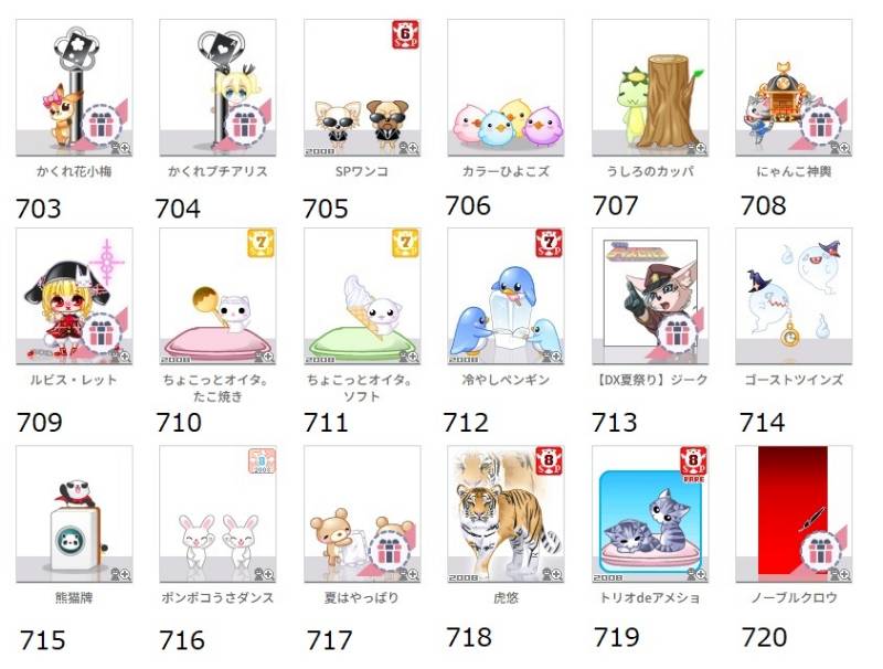 出品画像