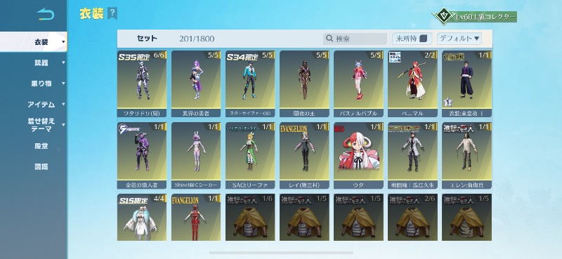出品画像