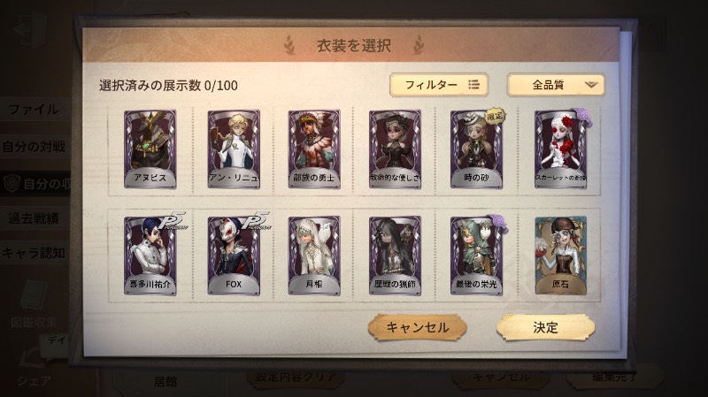 出品画像