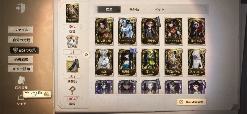 出品画像