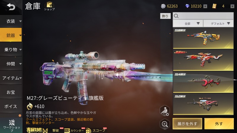 出品画像