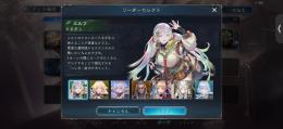 引退垢 スタートダッシュ 進化ビジョップ