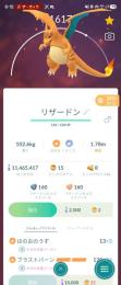 ✨貴重✨コピー御三家、アーマードミュウツー