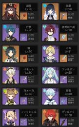 原神 引退 星5キャラ9体 持ち武器有