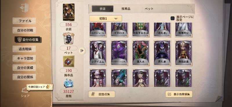 出品画像