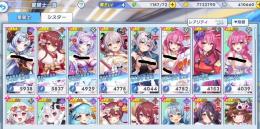 必携画像で所持★3キャラ60-62体+石41万個+ガチャ券500