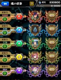 火紋章6000⤴︎︎︎聖徳太子垢 リゼロαコンプ八雲ルシその他