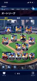 【ドジャース純正】50万課金済/モメ65000/wbc大谷&山本&スミス/マスター19