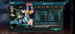 逆襲のシャア[vガンダム・アムロ]