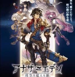 クロノスの石個以上 5星3体 星5選択チケ1枚 アナデンのアカウント売買サイト