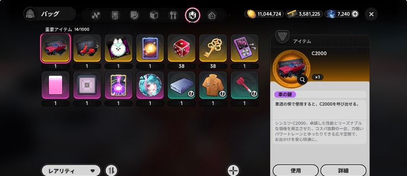 出品画像