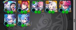 リゼロコラボガチャ限5種開運1種運極！