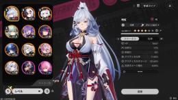 引退アカウント