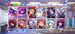 総合120万⤴︎ 石7000以上 フェス限多数