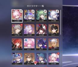 銀狼999　2凸＋餅　他強キャラ多数　
