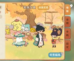 引退　レベル24　課金衣装　特殊アイコン所持