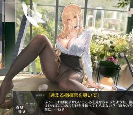 アズールレーン　リセマラ 　アカウント　UR５体　インプラ限定　グアム雲仙他　d326