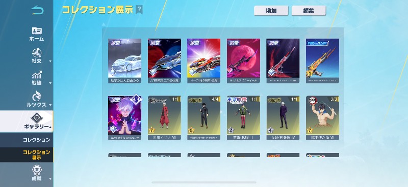 出品画像
