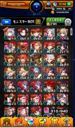 （初期垢）ナイトメア2、ニケ、ネオ、マサムネ、ヤクモ、リムル、ルシファー　オーブ3692個