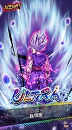 ウルトラ悟飯(ビースト)リセマラ垢