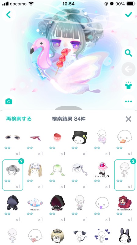 出品画像