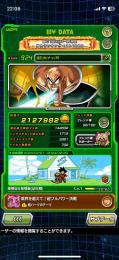 天下一1000位以内 ランク924 LR109体