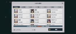 引退アカウント