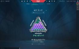 クロナミ、リコン、シンギュラリティーなどあり！！　メアパス変更可能前ACTアセンダント