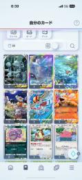 ミュウツーex（イマーシブ）、フリーザーex（絵違い）＋α