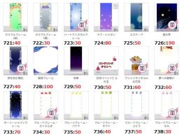 ★アバター販売【エフェクト・05】