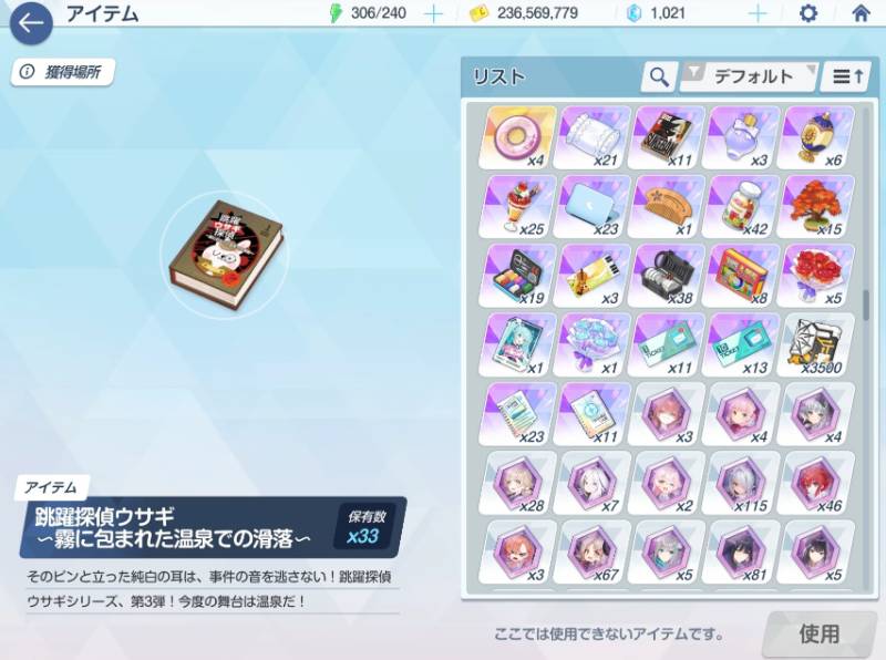 出品画像