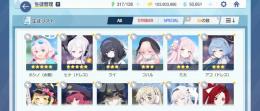 ドレスヒナ(星5)　水着ホシノ(星5)　ドレスアコ　マコト　ミカ　ヒマリ　石50650