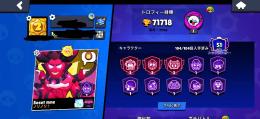 破格‼️トロ70000⬆️11レベ54体‼️値下げ可🔥❤️‍🔥