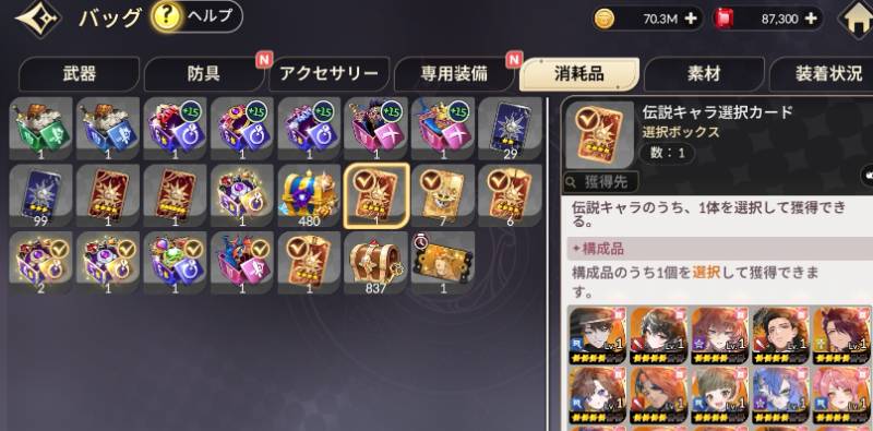 出品画像