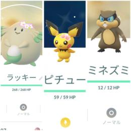 東京産色違い桜ピチュー♂＆花飾りラッキー ミネズミ アカウント販売