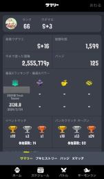 サブ垢お譲り致します