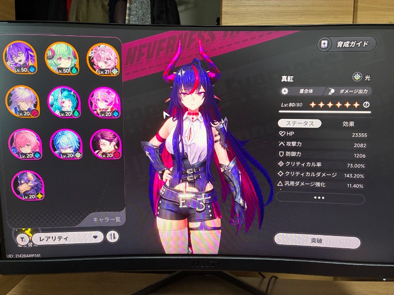 出品画像