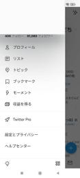 【✨完全正規超希少超高アクティブ✨】📄6万人引退アカウント📄