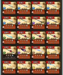 金月280 リミ完凸50以上　リンクスチケ複数　ヒヒダマ26↑　石油