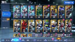 ラクス1凸 ストフリ フリーダム νガンダム