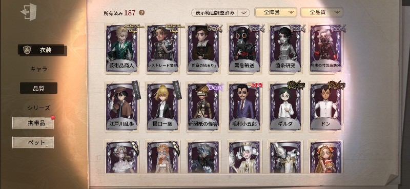 出品画像