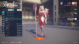 PC 版 引退アカウント  サポ専 ピンクマーシー所持
