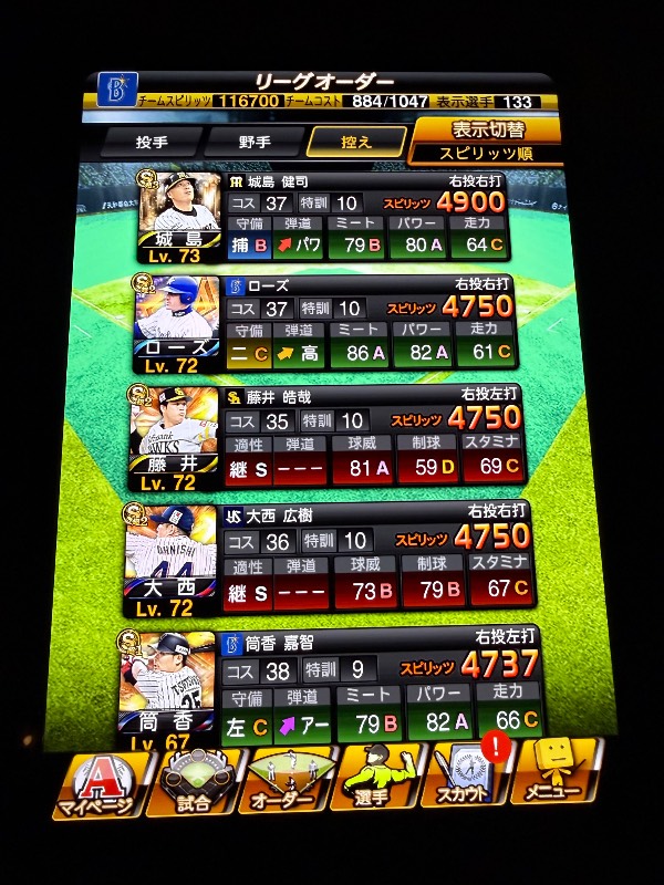 出品画像