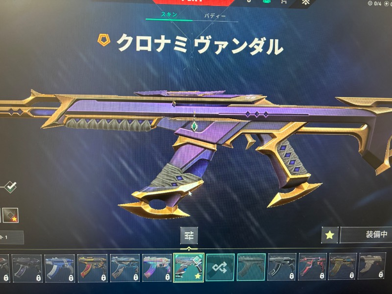 出品画像