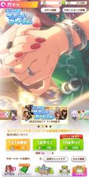 アカウント売ります（☆3,15体、SSRサポ22枚）